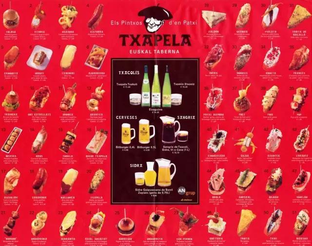 寻味西班牙狂欢盛宴,来西班牙必吃美食