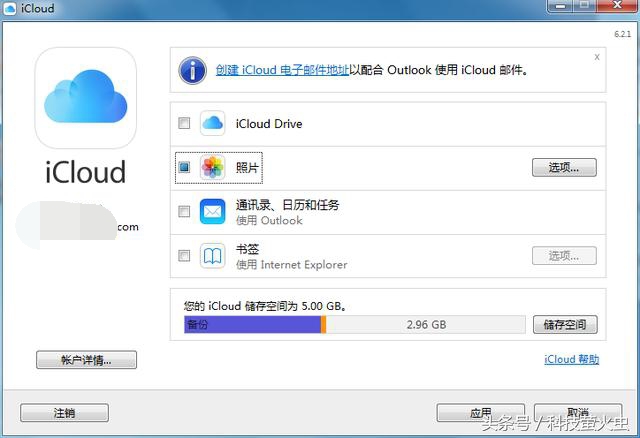 苹果手机30天删除的照片怎么恢复,苹果7plus彻底删除的照片怎么恢复