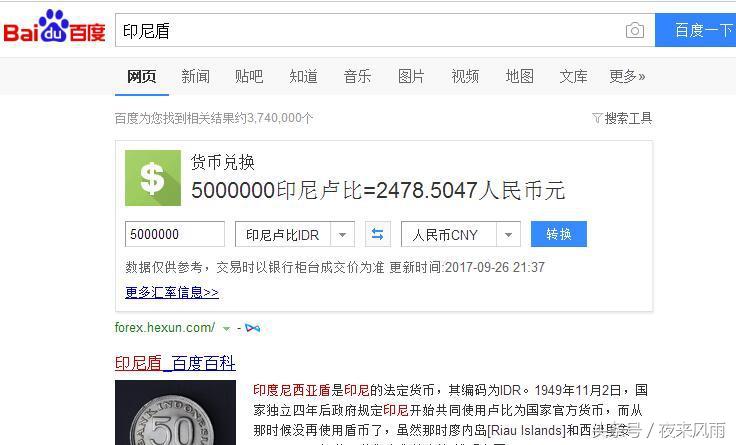 雷军公布红米手机,雷军最新红米手机