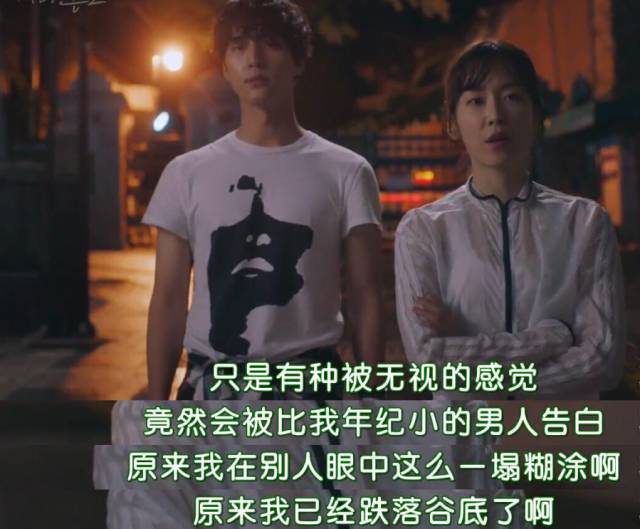 抛开狂撒鸡汤的烂俗剧情，没想到这部剧还有隐藏的看点