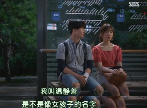 抛开狂撒鸡汤的烂俗剧情，没想到这部剧还有隐藏的看点