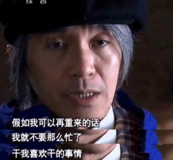 周星驰20年后喜剧之王再回经典,一口气看完喜剧之王周星驰