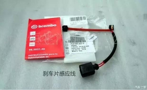 学会了这招，再也不怕仪表板上某个灯亮起了