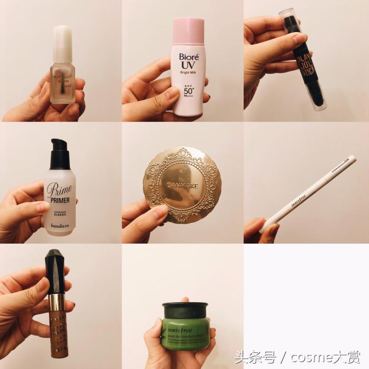 分享日常美妆品｜平价好物｜学生*党**良心推荐
