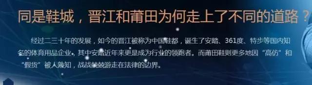 帝师莆田仿鞋完整版,正品莆田仿鞋哪里有