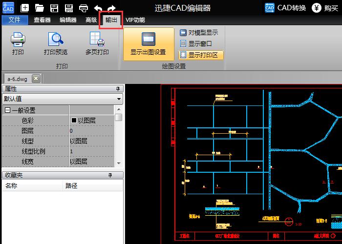 cad如何两天上手,一个月学会cad