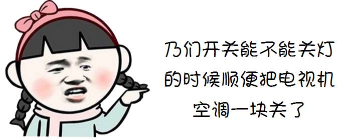 智能开关灯光控制器,智能灯光控制器最新正式版