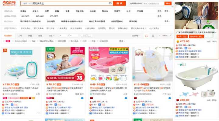 鹿人说新电商,淘宝直通车测图教程实操