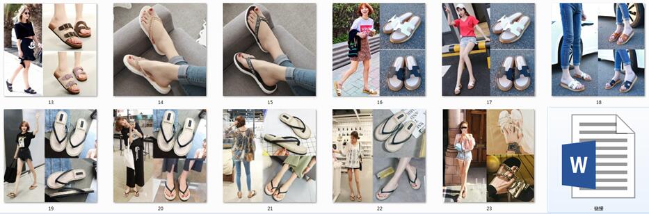 鹿人说新电商,淘宝直通车测图教程实操