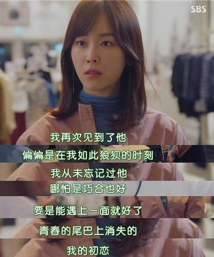 抛开狂撒鸡汤的烂俗剧情，没想到这部剧还有隐藏的看点