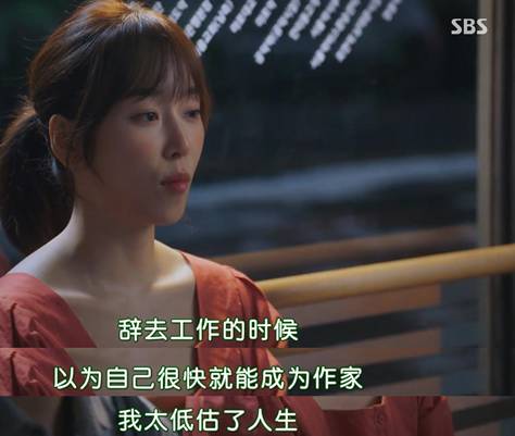 抛开狂撒鸡汤的烂俗剧情，没想到这部剧还有隐藏的看点