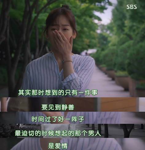 抛开狂撒鸡汤的烂俗剧情，没想到这部剧还有隐藏的看点