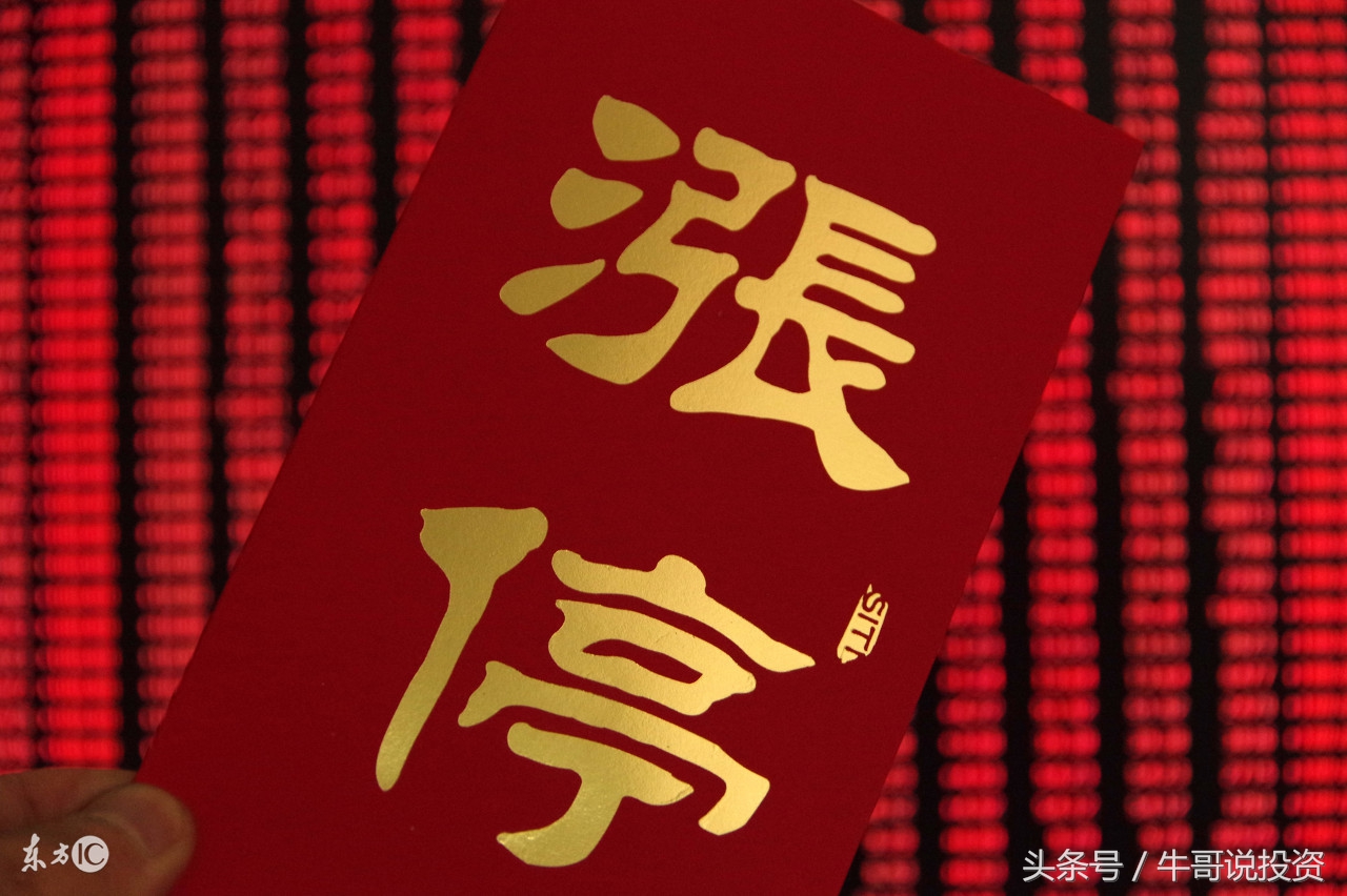 集合竞价抓涨停选股方法技巧思路,集合竞价选股技巧和方法