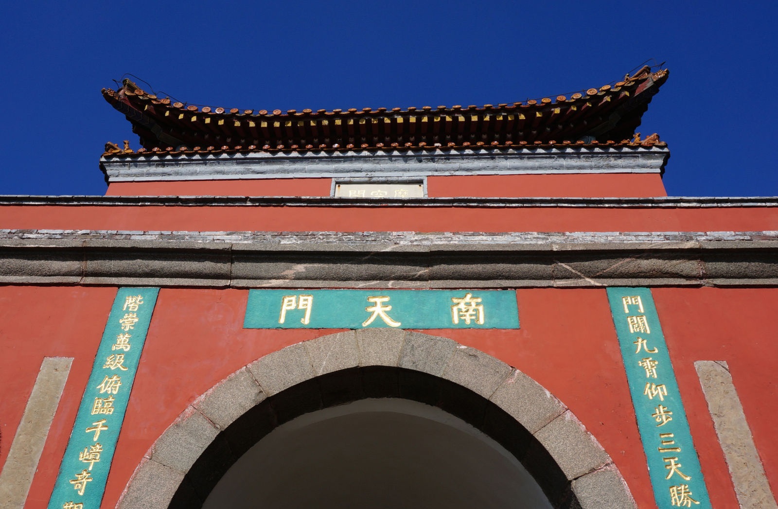 十一泰山两日游攻略,山东泰山十一旅游攻略