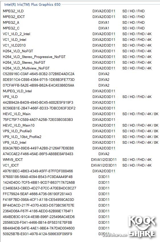 英特尔nuc6i7拆解,英特尔nuc7i7