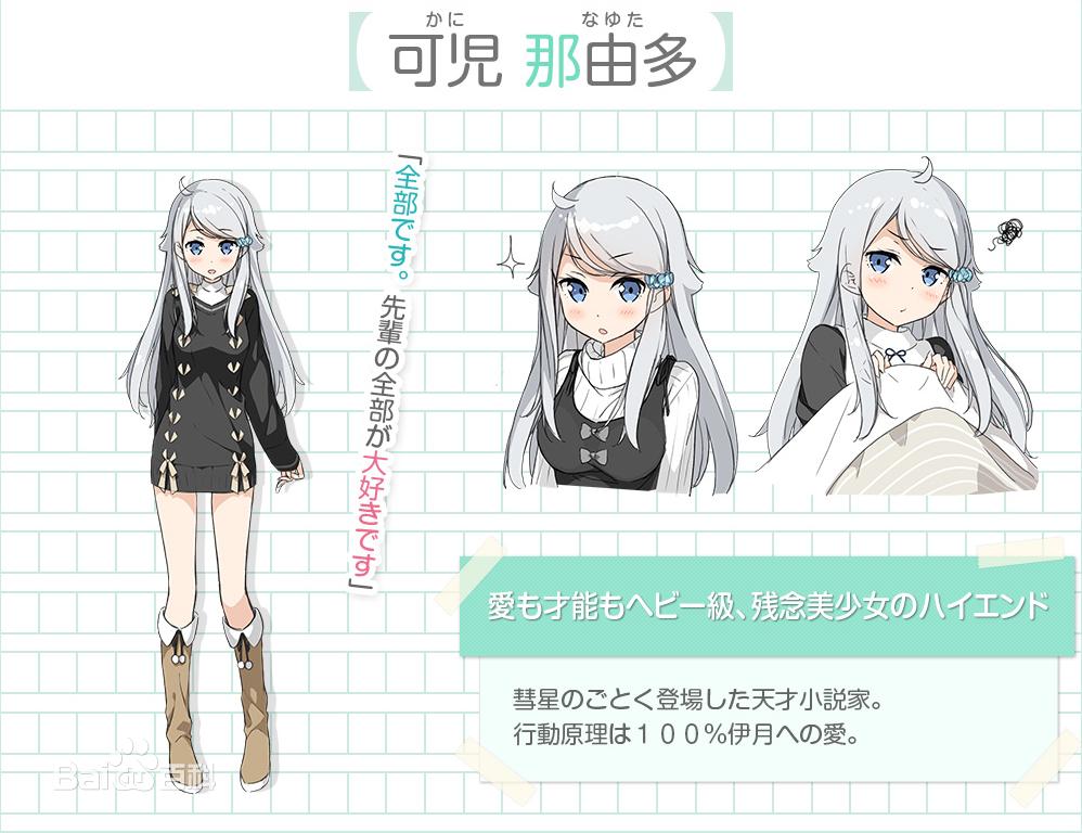 b站终极霸权番,b站16年霸权番