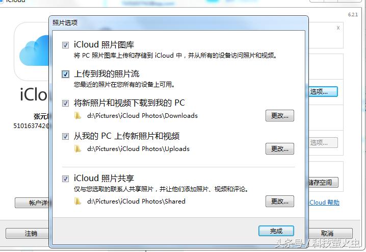 苹果手机30天删除的照片怎么恢复,苹果7plus彻底删除的照片怎么恢复