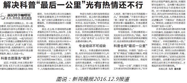 复旦大学教授车祸死亡,复旦教授在西藏遇车祸死亡