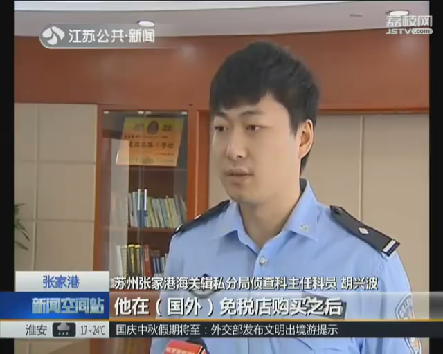 夫妻代购国外化妆品还用仓库储货数额巨大已涉嫌*私走**