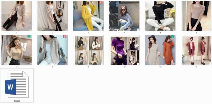 鹿人说新电商,淘宝直通车测图教程实操