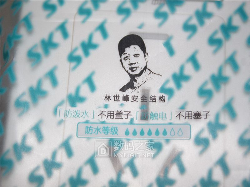 中科电工插座怎么样,安全系数max