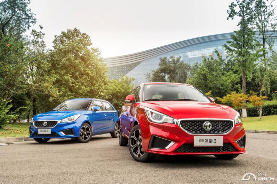 哪一年的名爵3最值得买,全新名爵3