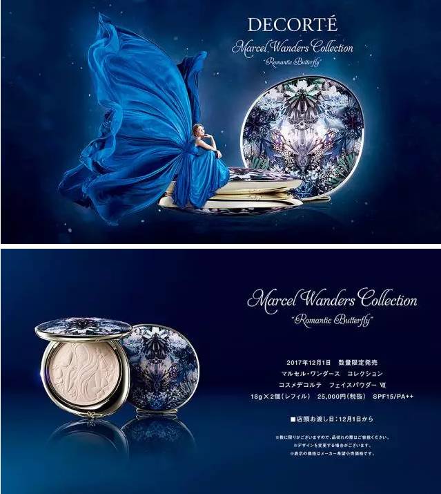 2017圣诞限量版美妆品,2017圣诞彩妆值得买