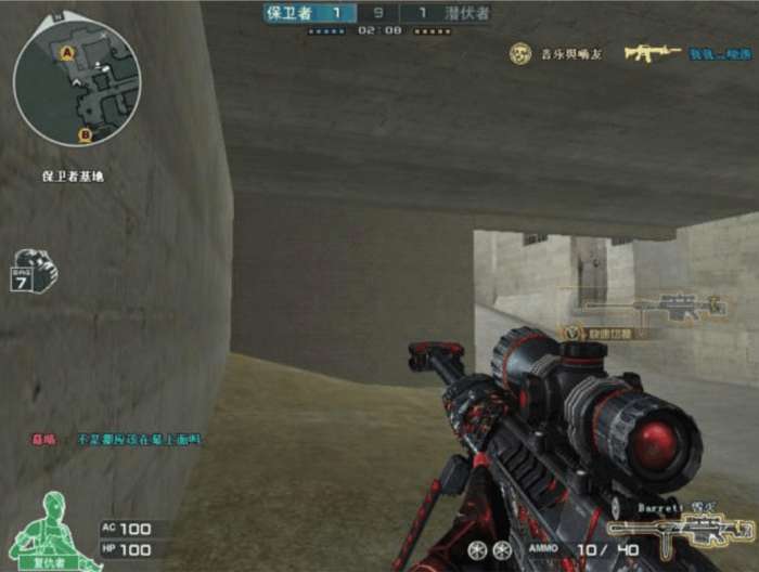 穿越火线巴雷特好还是awm好,穿越火线打救世主模式最好用的枪