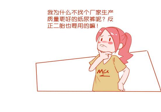 选择一款纸尿裤,孩子纸尿裤如何选择型号