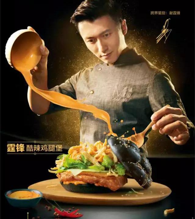 黑汉堡肯德基,肯德基测评所有口味汉堡