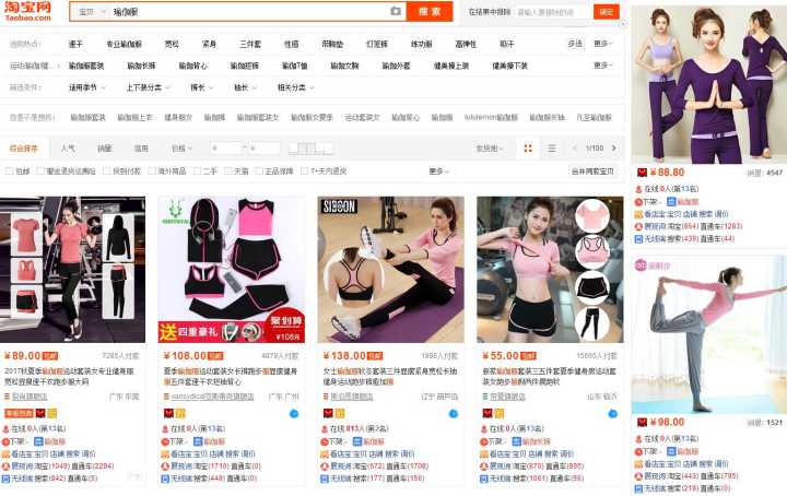 鹿人说新电商,淘宝直通车测图教程实操