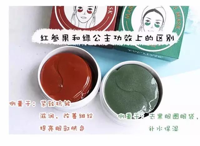 眼周细纹形成的原因,眼周出现细纹怎样消除