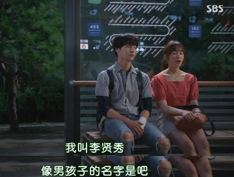 抛开狂撒鸡汤的烂俗剧情，没想到这部剧还有隐藏的看点