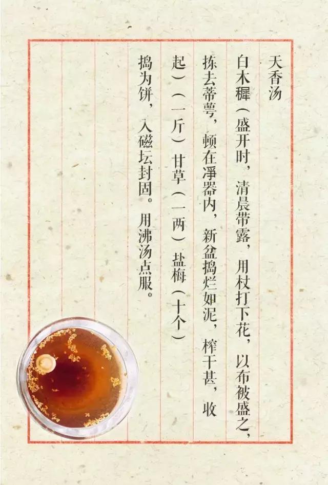 大家厨房餐饮配方,大家厨房