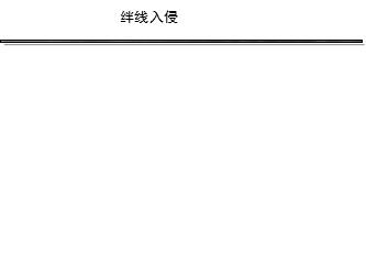 聪颖监狱智能视频分析系统性能,智能监控系统的可行性分析报告