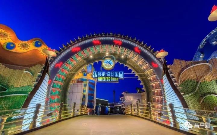 昌平北七家亲子游玩推荐,昌平一日游景点大全集