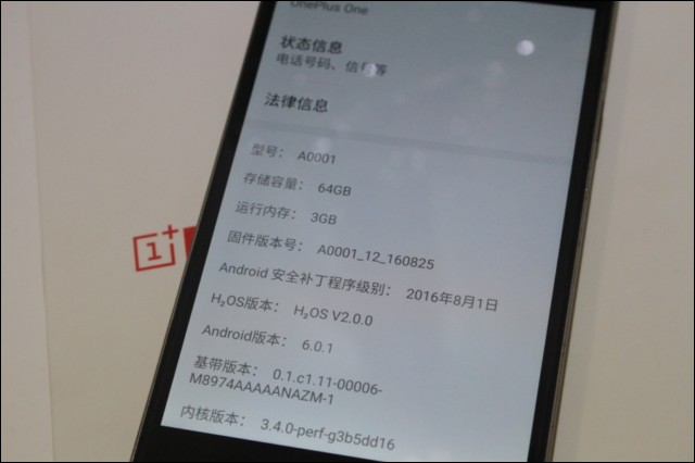 一加手机利润是多少,一加手机到底能不能最值得买