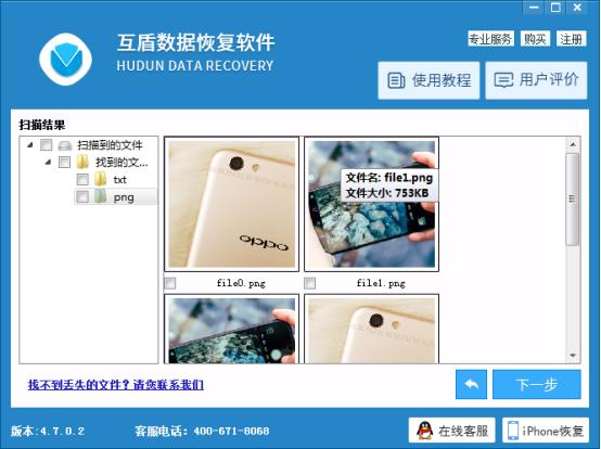 手机照片丢失怎么恢复最好,手机丢失照片怎么恢复