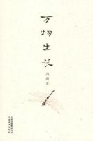 读书分享与成长,读书分享万物之光