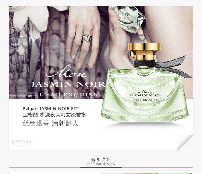 6款香氛推荐女性增强职场魅力法宝