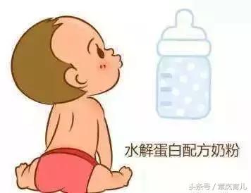 江湖告急｜小主喝奶粉过敏，怎么办？