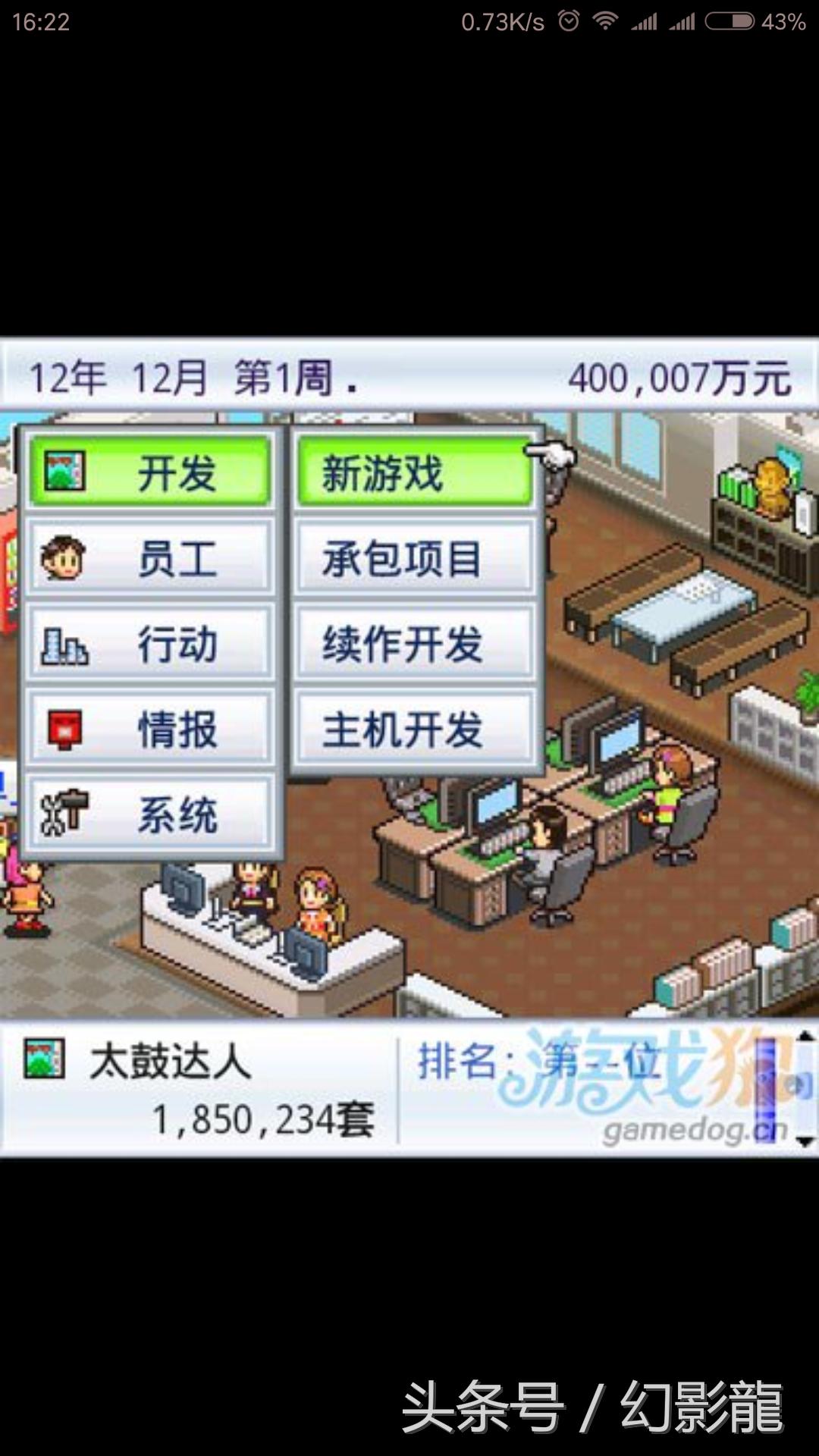 开罗游戏所有作品,开罗游戏一共有多少款