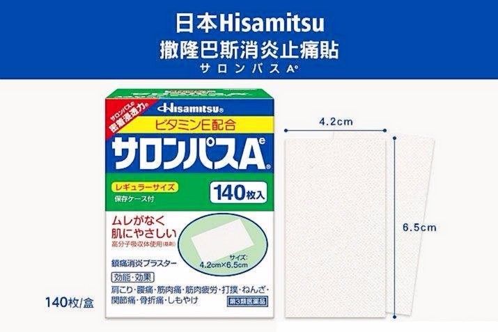 伴手礼日用品,伴手礼推荐护肤品