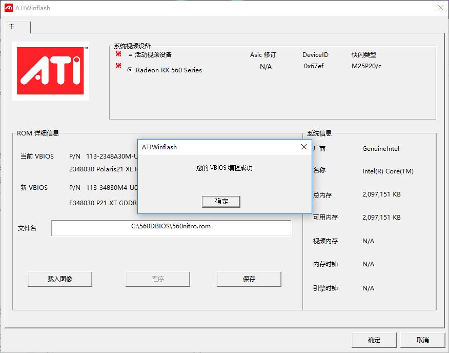 蓝宝石560d开核,蓝宝石560d白金版怎么样