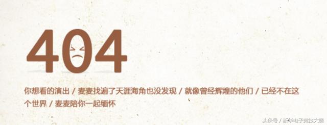 大麦网回应黄牛问题,网友对大麦网意见为啥这么大