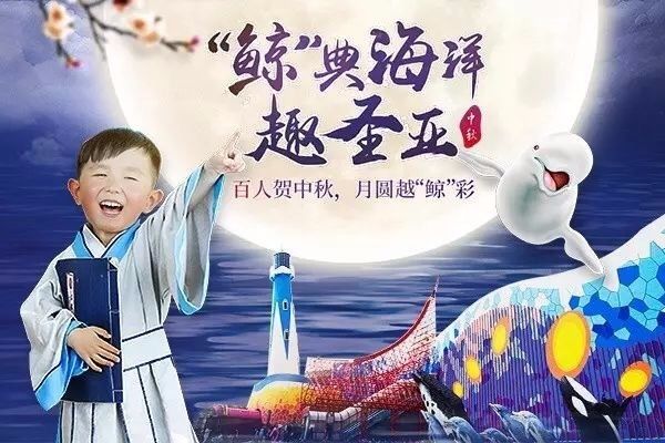 大连圣亚海洋世界门票老年优惠,大连圣亚海洋世界门票六一打折吗
