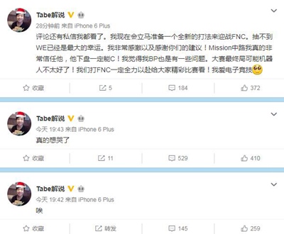 英雄联盟s7精彩比赛,fnc打野被卡萨丁单杀