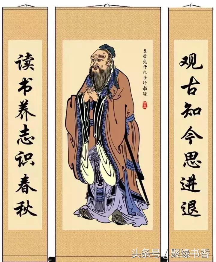 历史上的今天孔子诞辰日,孔子诞辰日读论语