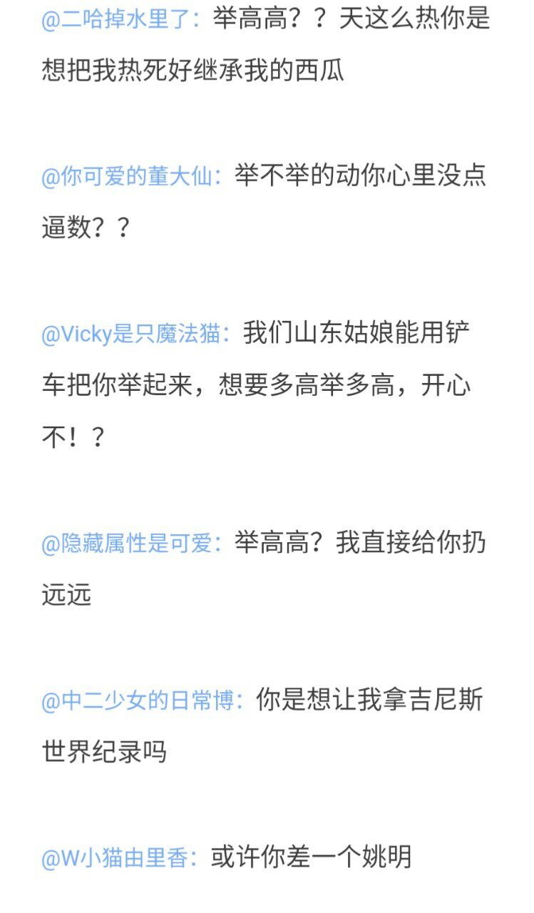 男生撒娇让你哄他,女生撒娇怎么哄