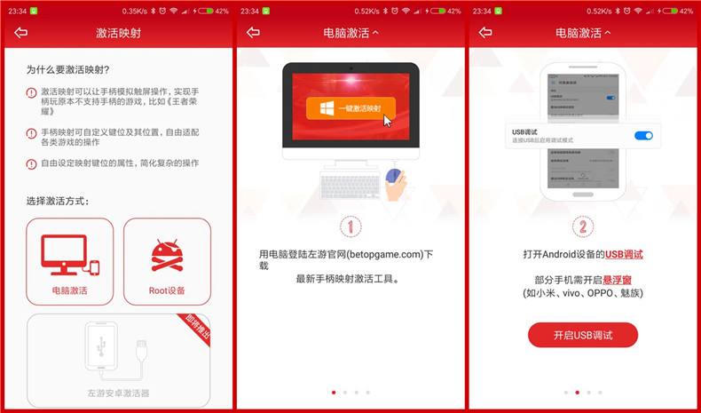北通手柄体感王者荣耀,北通游戏手柄王者荣耀专用